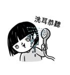 LadyLazy（個別スタンプ：24）