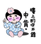 Little flower girl（個別スタンプ：5）