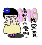 Little flower girl（個別スタンプ：17）