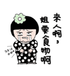 Little flower girl（個別スタンプ：20）