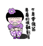 Little flower girl（個別スタンプ：23）