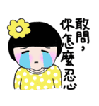 Little flower girl（個別スタンプ：26）