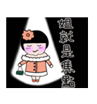 Little flower girl（個別スタンプ：34）