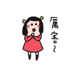 QQQ girl 2（個別スタンプ：6）