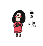 QQQ girl 2（個別スタンプ：9）