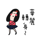 QQQ girl 2（個別スタンプ：20）