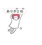 吹き出しのふき子（個別スタンプ：2）