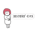 吹き出しのふき子（個別スタンプ：17）