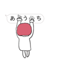 吹き出しのふき子（個別スタンプ：21）