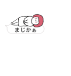 吹き出しのふき子（個別スタンプ：27）