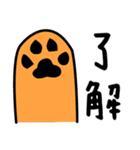 柴犬＊花の笑う犬の生活（個別スタンプ：4）