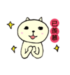 Ciao~gatto（個別スタンプ：1）