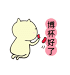 Ciao~gatto（個別スタンプ：12）