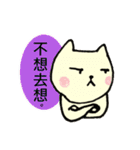 Ciao~gatto（個別スタンプ：27）