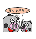 ピンク豚さんと黒豚さん（個別スタンプ：33）