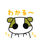 ケンくん（個別スタンプ：23）