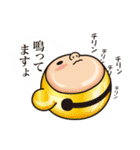 黄色いヤツ。使ってみ。（個別スタンプ：21）