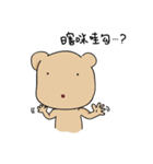 tricky bear（個別スタンプ：2）