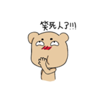 tricky bear（個別スタンプ：3）