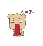 tricky bear（個別スタンプ：5）