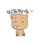 tricky bear（個別スタンプ：7）
