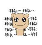 tricky bear（個別スタンプ：9）