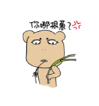 tricky bear（個別スタンプ：10）