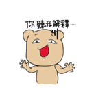 tricky bear（個別スタンプ：11）
