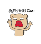 tricky bear（個別スタンプ：12）