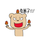 tricky bear（個別スタンプ：13）