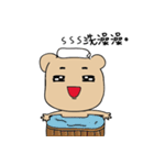 tricky bear（個別スタンプ：14）