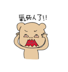 tricky bear（個別スタンプ：15）