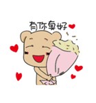 tricky bear（個別スタンプ：17）