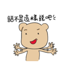 tricky bear（個別スタンプ：21）