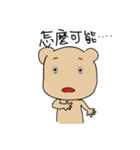tricky bear（個別スタンプ：24）