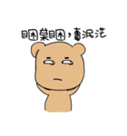 tricky bear（個別スタンプ：25）