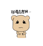 tricky bear（個別スタンプ：26）