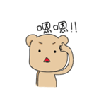 tricky bear（個別スタンプ：29）