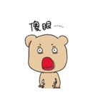 tricky bear（個別スタンプ：32）