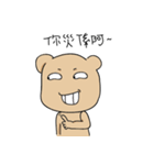 tricky bear（個別スタンプ：33）