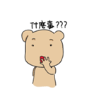 tricky bear（個別スタンプ：34）