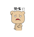 tricky bear（個別スタンプ：35）
