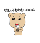 tricky bear（個別スタンプ：36）