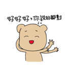 tricky bear（個別スタンプ：37）