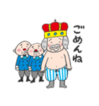 ピクニック王国（個別スタンプ：30）