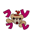 ちろくまくん（個別スタンプ：1）