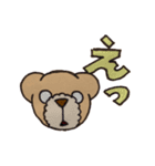 ちろくまくん（個別スタンプ：4）