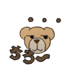ちろくまくん（個別スタンプ：5）
