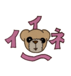 ちろくまくん（個別スタンプ：8）