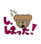 ちろくまくん（個別スタンプ：9）